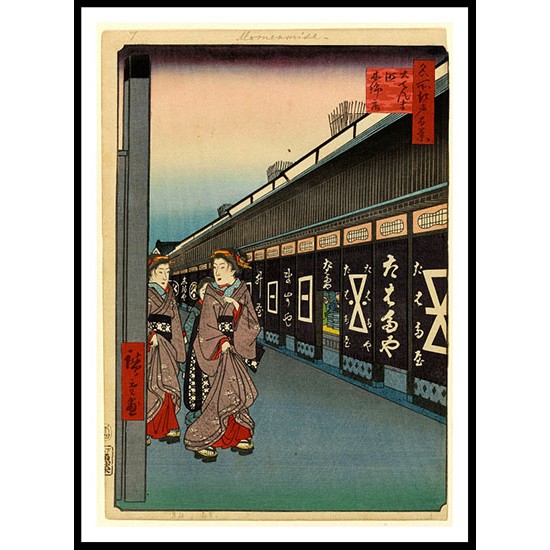 Ando Hiroshige Art A007, A New Print Of an Ando Hiroshige Painting