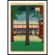 Ando Hiroshige Art A009, A New Print Of an Ando Hiroshige Painting