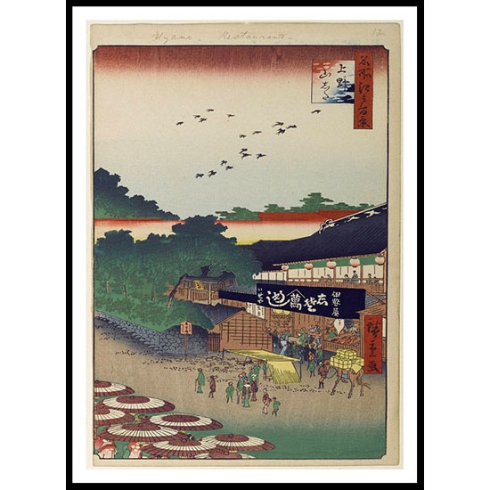 Ando Hiroshige Art A011, A New Print Of an Ando Hiroshige Painting