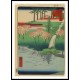 Ando Hiroshige Art A022, A New Print Of an Ando Hiroshige Painting