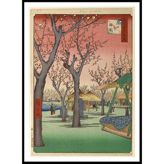 Ando Hiroshige Art A026, A New Print Of an Ando Hiroshige Painting