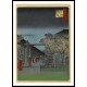 Ando Hiroshige Art A037, A New Print Of an Ando Hiroshige Painting