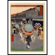 Ando Hiroshige Art A043, A New Print Of an Ando Hiroshige Painting