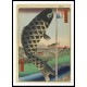 Ando Hiroshige Art A047, A New Print Of an Ando Hiroshige Painting