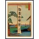 Ando Hiroshige Art A054, A New Print Of an Ando Hiroshige Painting