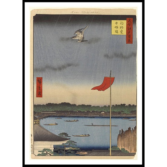 Ando Hiroshige Art A061, A New Print Of an Ando Hiroshige Painting