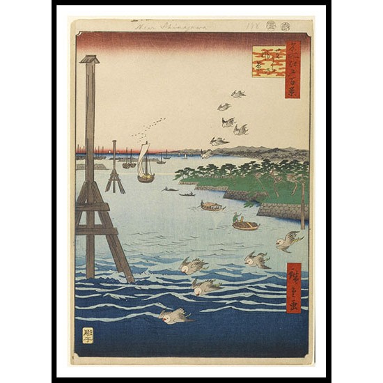 Ando Hiroshige Art A105, A New Print Of an Ando Hiroshige Painting