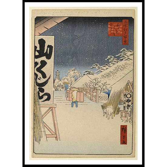 Ando Hiroshige Art A111, A New Print Of an Ando Hiroshige Painting