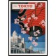 A New Print Of A Italy Travel Poster 1 A New Print Of A Italy Travel Poster 1