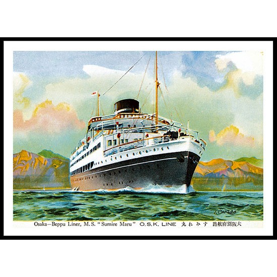 Ship-Card - 70, A New Print Of A Vintage Ship Card